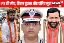 Chirag-Paswan-2025-10-4a242012cc467d534bd7cda6a06971f6-3x2